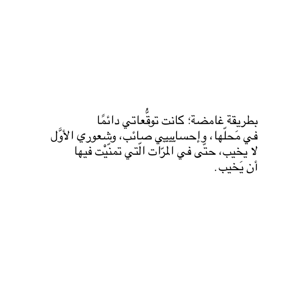 iivv_7's tweet photo. بطريقة غامضه ." https://t.co/grGfv9Y6Wd
