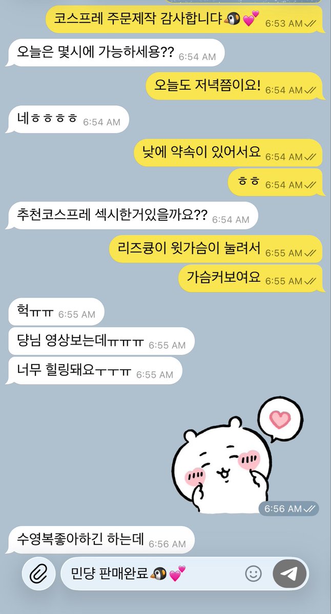 MJ993291's tweet photo. 코스프레 주문제작 감사합니댜🐧💕
#자영 #영상 #섹트 #코스프레 #니케 #NIKKE https://t.co/oC60owjuQN