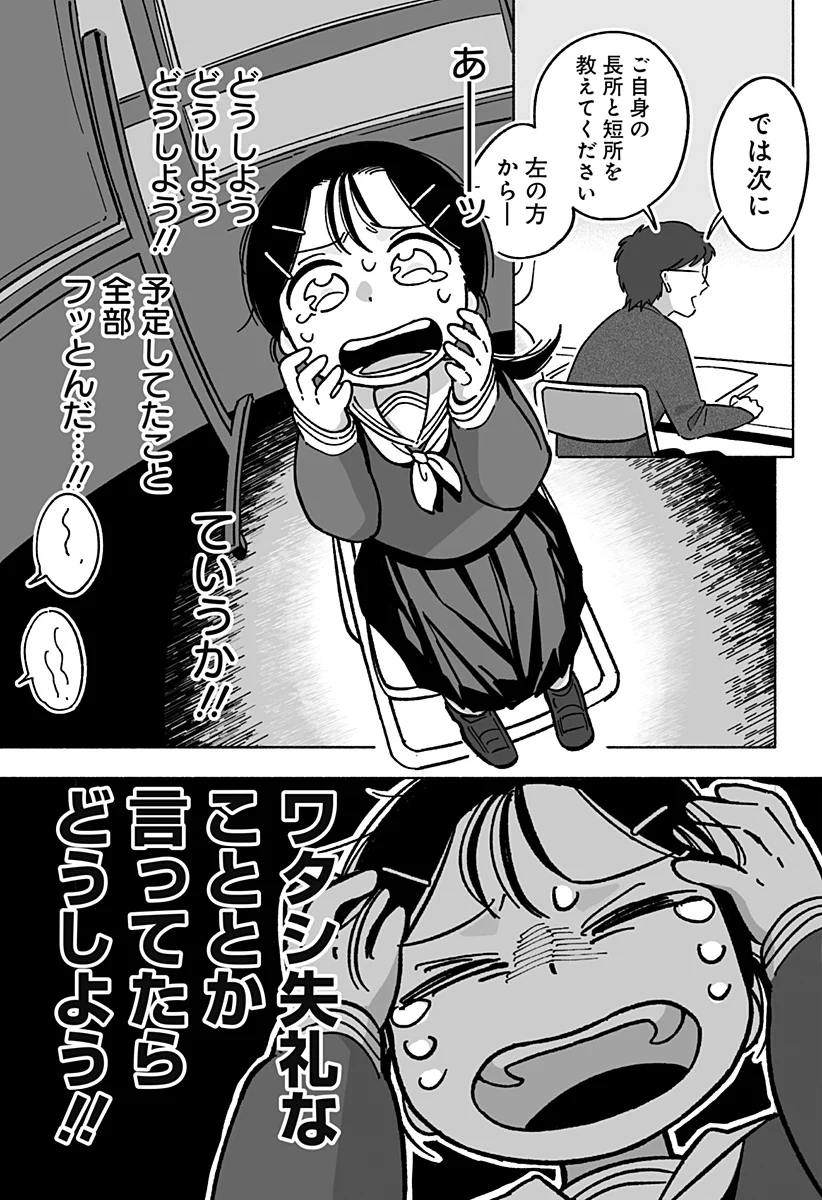 ジャンプルーキー！/少年ジャンプ+漫画賞公式 on X: 