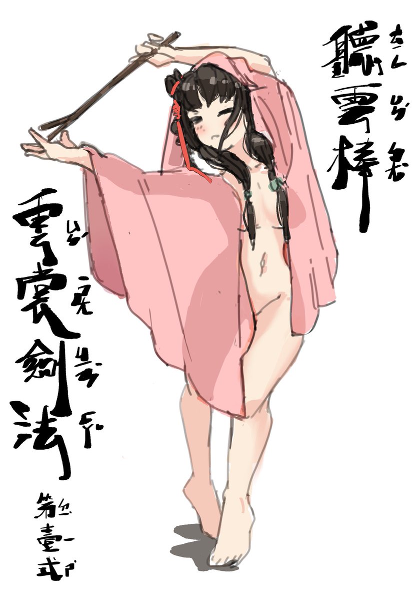 Hallo_artwork's tweet photo. #活俠傳 #활협전 #カッキョウデン #LegendOfMortal #活侠传 https://t.co/0tgmcNKxXG