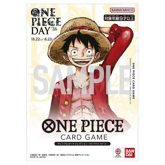 ONE PIECEカードゲーム まとめ売り ゲルニカ on X: 