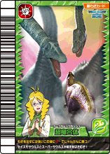 Dkuser164085's tweet photo. Subiendo un dato de dino rey cada miercolesa partir de ahora. 

Los Modos Super/Wake a menudo se muestran enfrentando Dinosaurios del Team Act/Alpha,probablemente por los súper a ser de origen Pirata.

#DinosaurKingData https://t.co/IGkekSZe4E