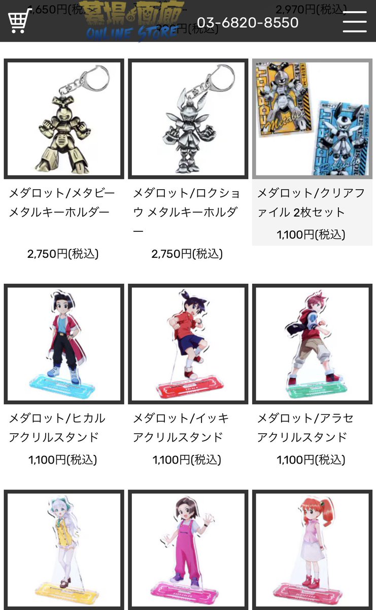 サーダント on X: 