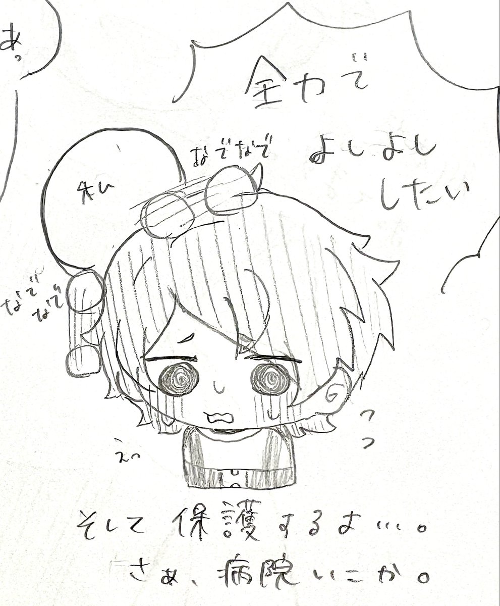 rrrrin2525's tweet photo. ハルカ
#ミルグラム #milgram_fa #01_m https://t.co/tJsiXzilb4