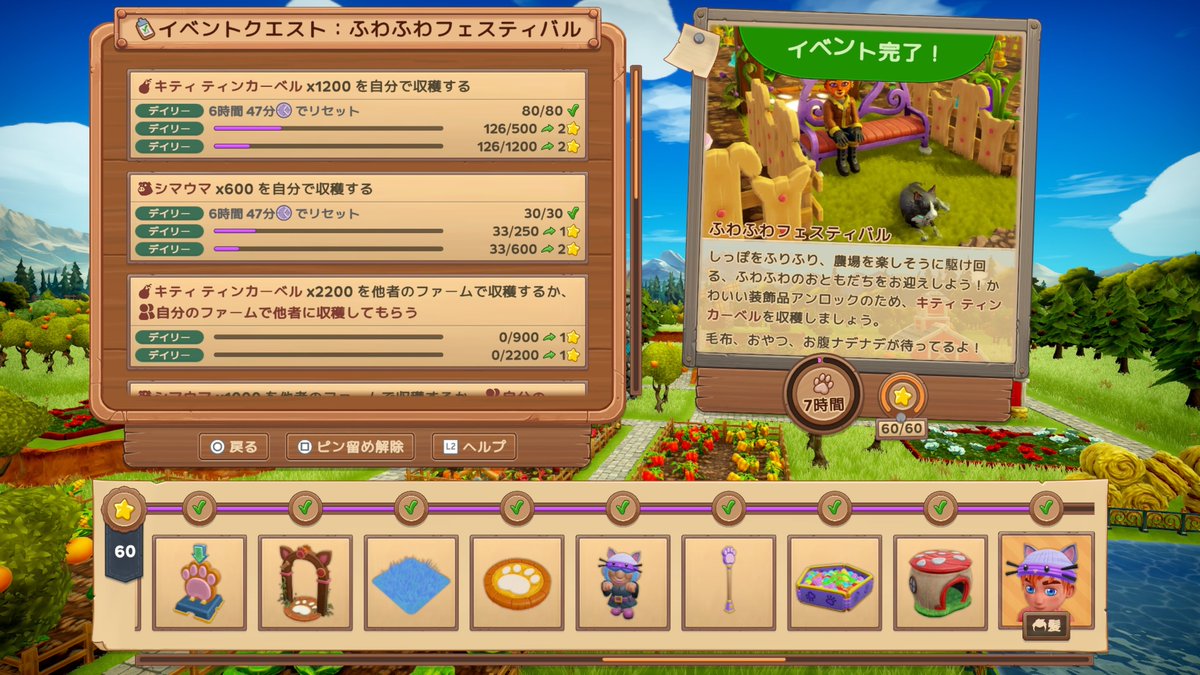 ga_gi_'s tweet photo. おはようございます⛏️
イベント完了🚜💨最終日間に合いファームでした達成感😎
今夜はパリアアプデを詰め込み詰め込み……🤯 https://t.co/QxDwm01FIi