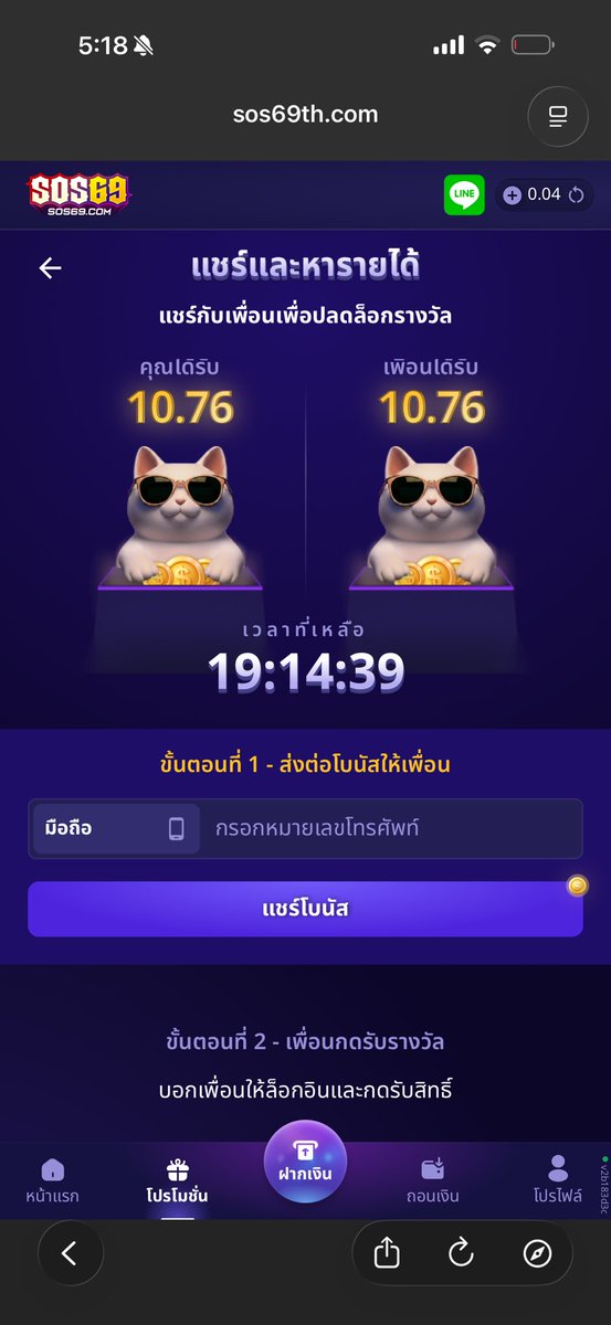 mixsos7769's tweet photo. @ffgrfc345 ขอเว็บละ1เบอร์ #sos69 #mix77 https://t.co/UcgJF5SlAo