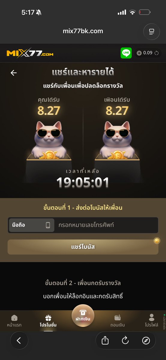 mixsos7769's tweet photo. @ffgrfc345 ขอเว็บละ1เบอร์ #sos69 #mix77 https://t.co/UcgJF5SlAo