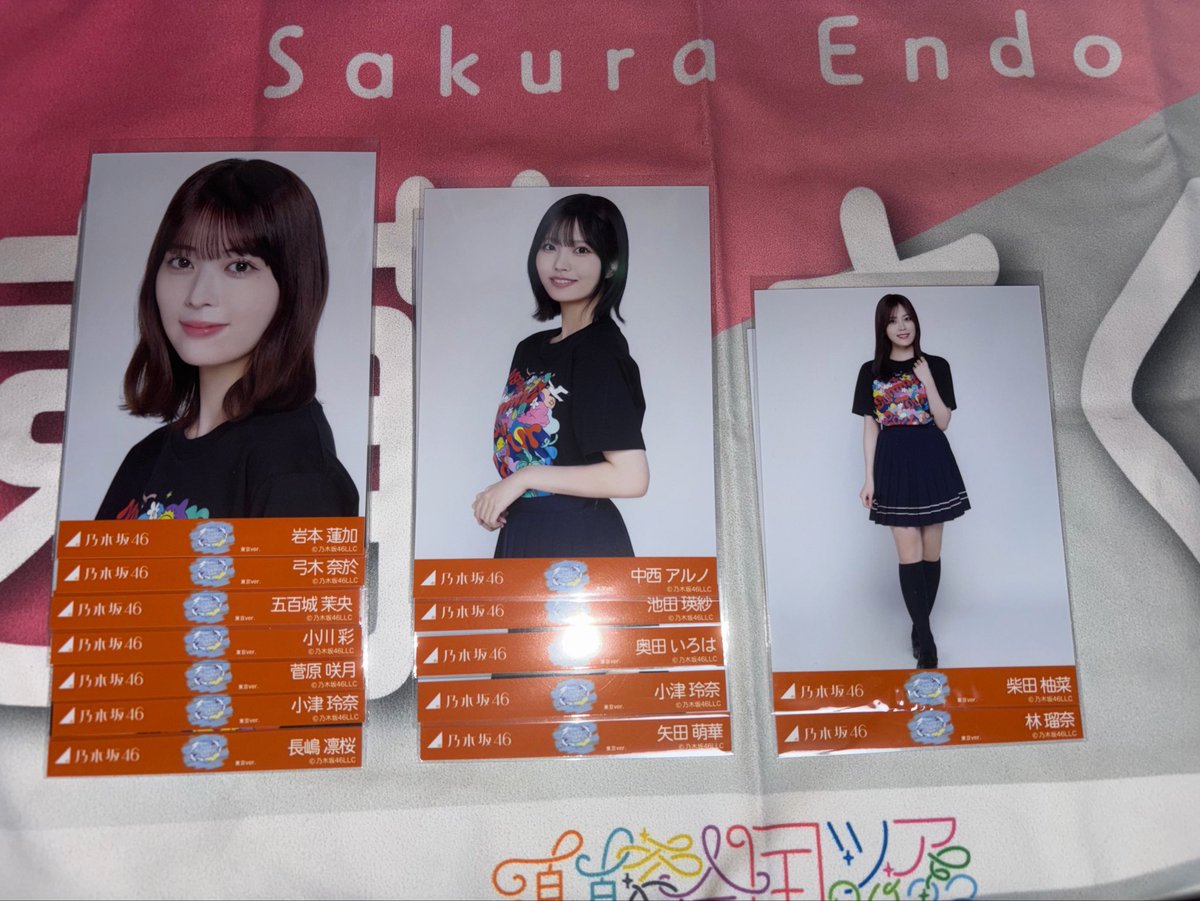 KenOhisama's tweet photo. 乃木坂　生写真　トレ　東京Tシャツ

譲　画像
優先　池田ヒキ、小川ヒキ

求　岩本チュウヒキ
　　五百城チュウヒキ、菅原チュウヒキ
　　中西ヨリヒキ、小津ヒキ
　　寄せられるところ、未所持

異種トレ可！他ポストをご確認ください！
郵送or次の現場！ https://t.co/QDvDoQblaR