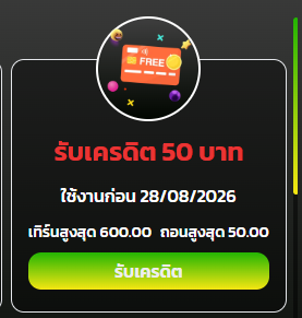 RM11_KUB's tweet photo. เครดิตฟรี 50 แปดสิบสิทธิ์💶🥰

รีโพสต์อ้างอิงครบ 55 ลั่นโค้ด👇

https://t.co/0jvV4erMV0

#เครดิตฟรีไม่ต้องฝากไม่ต้องแชร์ล่าสุดวันนี้ #เครดิตฟรี50 https://t.co/IGqAbkJJ0i