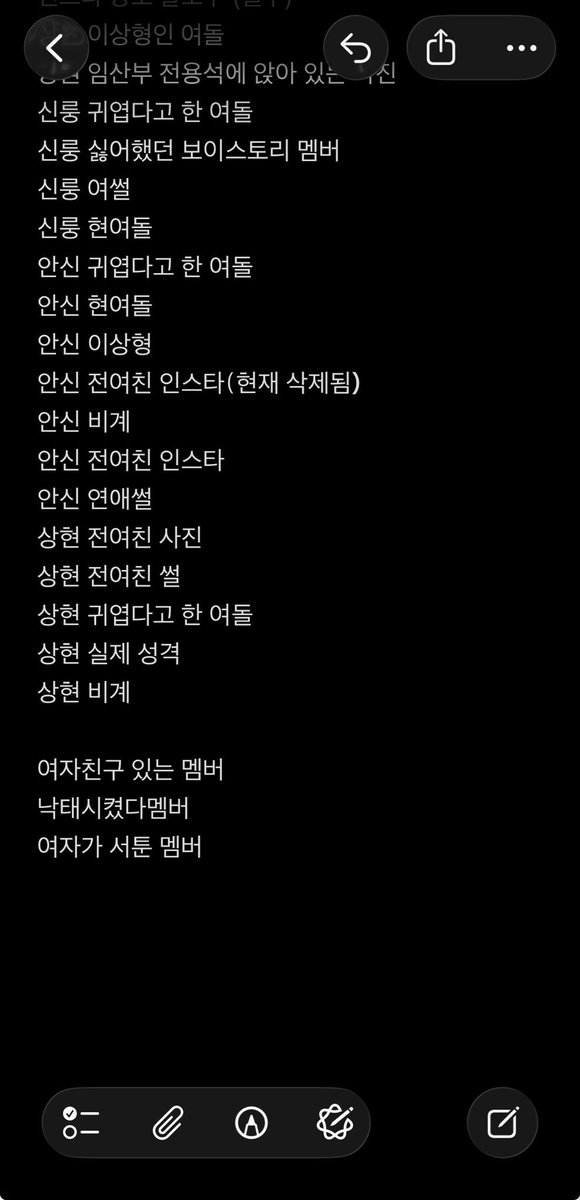 amtqb's tweet photo. ㅈㅂㅍㅁ 교환 정보교환 알디원

개인적인 사정으로 교환만 받습니다

확실하게 교환해 주실 분만 받습니다
먼저 정보를 보내주세요
답장이 늦어질 수도 있어요
프로필 링크로 연락 주세요

#ㅈㅂㅍㅁ https://t.co/zkX1VcrwHe