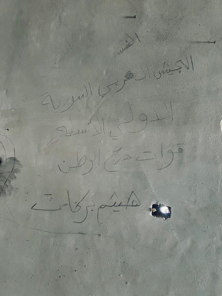 AlRaseen7's tweet photo. @ivarmm ه هذا ما وجدناه على جدران بيتنا في القريتين – حمص بعد عودتنا…

نطالب الدولة بالحكم على الفاعل بأشد العقوبات و سطل دهان، ويرجع الجدار مثل ما كان. https://t.co/r2OFH1typn