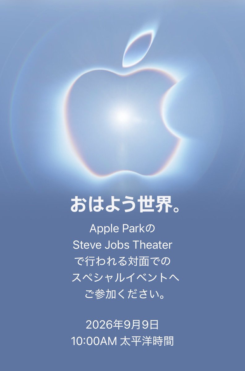 kajigayatakuya's tweet photo. 今年もアメリカApple本社に招待いただきました！
めちゃくちゃありがたい！

Appleスペシャルイベント！
日本時間9月10日午前2時から！
新型iPhone来るか！？
現地から最新情報をお届けします！ https://t.co/JgN9DdXRzT
