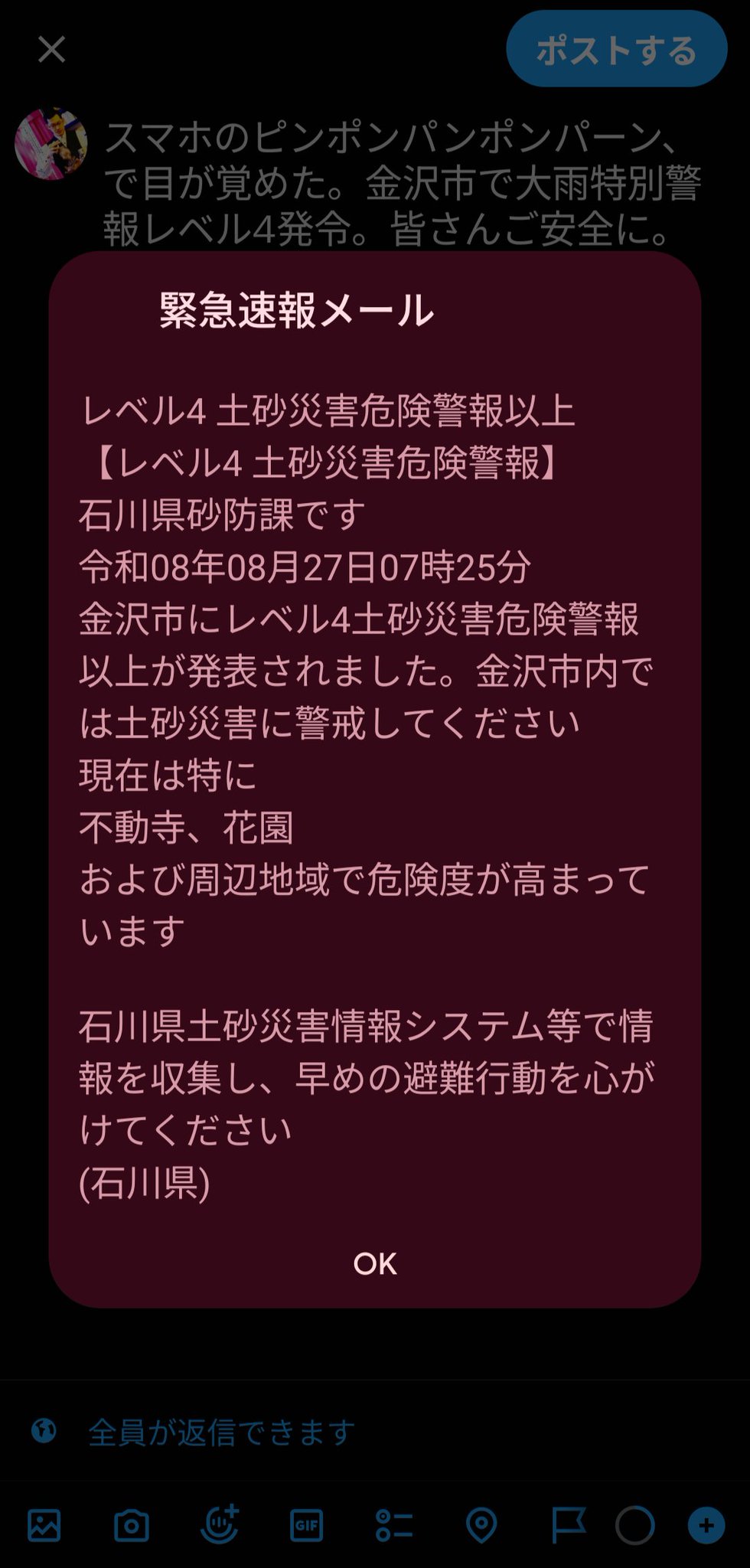 ヤマギシルイ／不知火黄泉彦 on X: 
