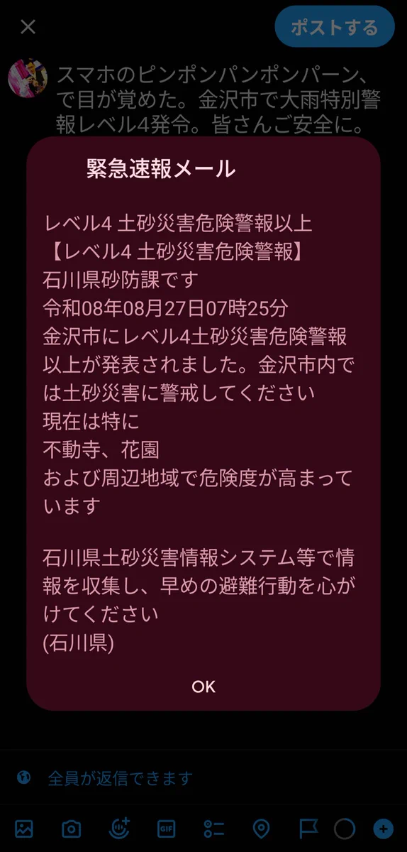 ヤマギシルイ／不知火黄泉彦 on X: 