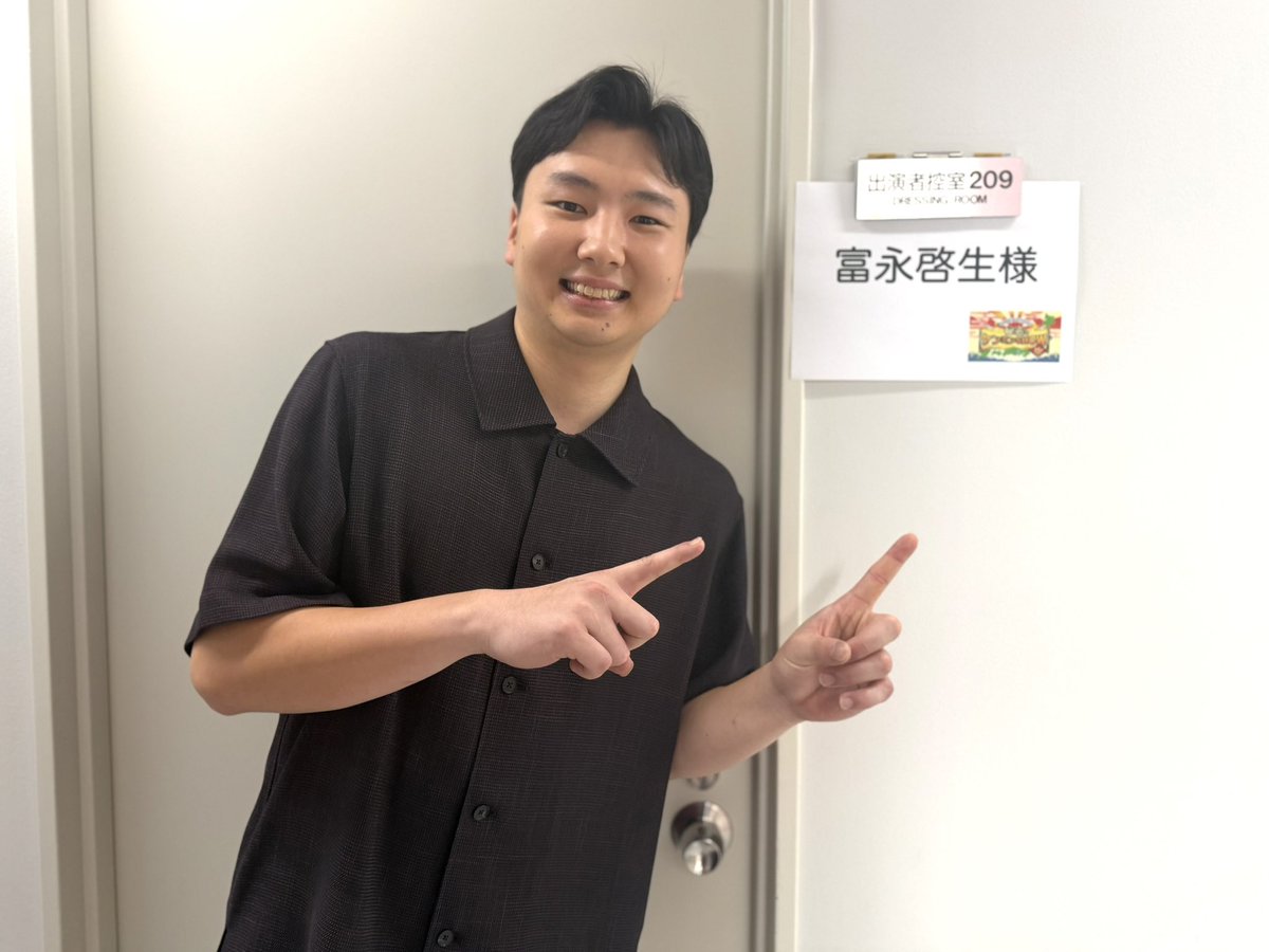 levangakousiki's tweet photo. 📺TV情報📺
本日20:54〜日テレ系列で放送予定の『秘密のケンミンSHOW 極』に #富永啓生 選手が出演します🙋✨

今回は、出身地である愛知ケンミンとして各地の魅力に迫ります🏃‍➡️
ぜひご覧ください👀✅

#レバンガ北海道 #ケンミンショー https://t.co/nyjcTG1GPf