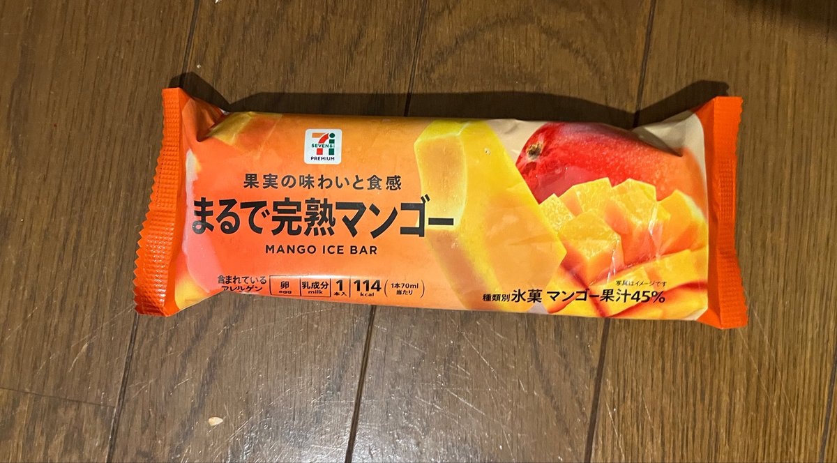 yukkuridao's tweet photo. マンゴーの味がする https://t.co/8orY1pVObV