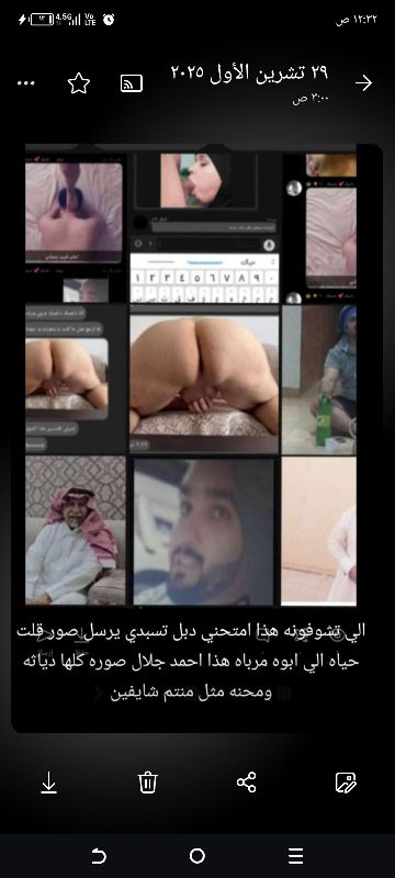 Dh666d's tweet photo. #الدرعان هذا ولدكم مديث لين قايل طيزه هلون ومديث على مين على اهلووه 
جلال الدرعان #خلف_المشعان https://t.co/mX7WZRnfVs