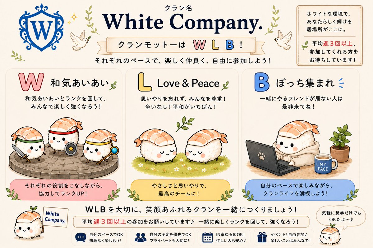 shurimpmlbb's tweet photo. 歯磨き粉よりも真っ白。ホワイトすぎてもはや無色透明な社会人クランでモバレしませんか？EXP以外でメンバー募集中です。週3以上参加するモチベのある方体験是非来て下さい！
＃モバレクラン募集 ＃モバレクラメン募集 #モバレフレンド募集 https://t.co/7Jskew6XH7