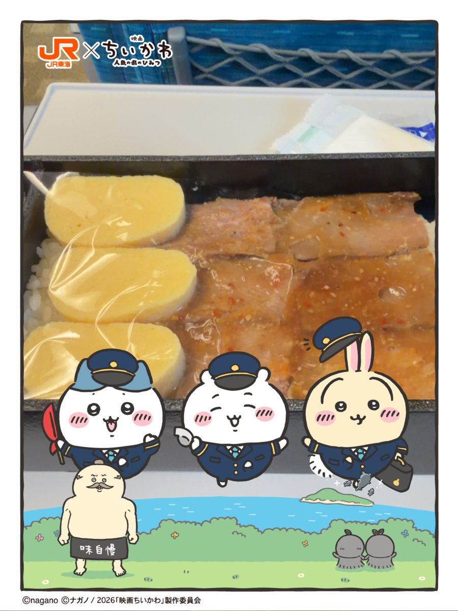 POKOMON_GO's tweet photo. ツツウラウラ https://t.co/cjzUPwBr1B