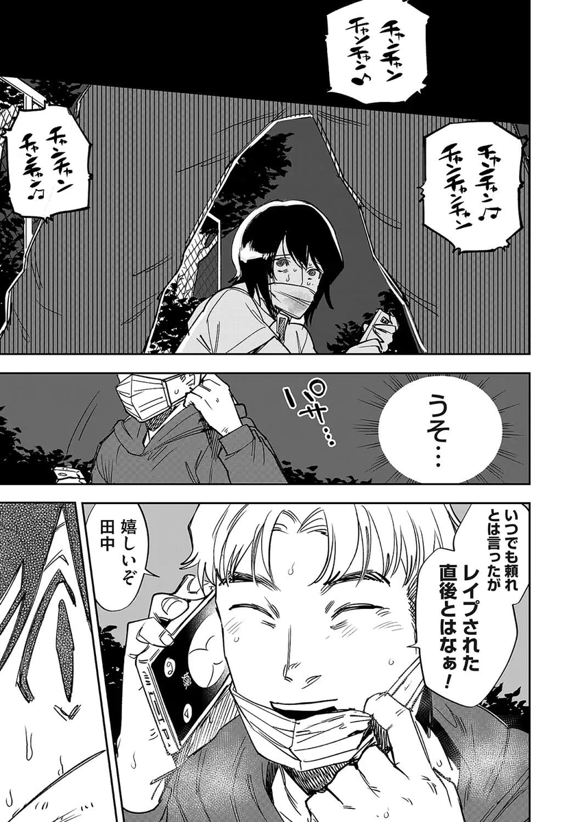 hk_homekare's tweet photo. ☑︎ 初めての方はクーポンあり！
☑︎ paypay・コンビニ払いも可能

漫画はコチラ↓PR
【https://t.co/sDH1xCnASX】 https://t.co/zaDZgYE61u