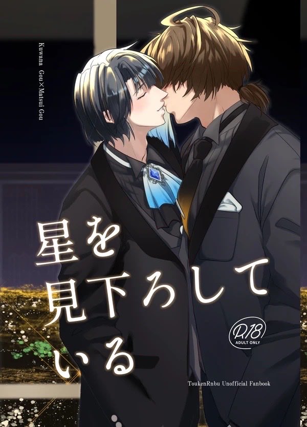 mochimotiko3911's tweet photo. 8/30のくわまつ新刊サンプル掲載しました‼️ https://t.co/OJMAx7laOk