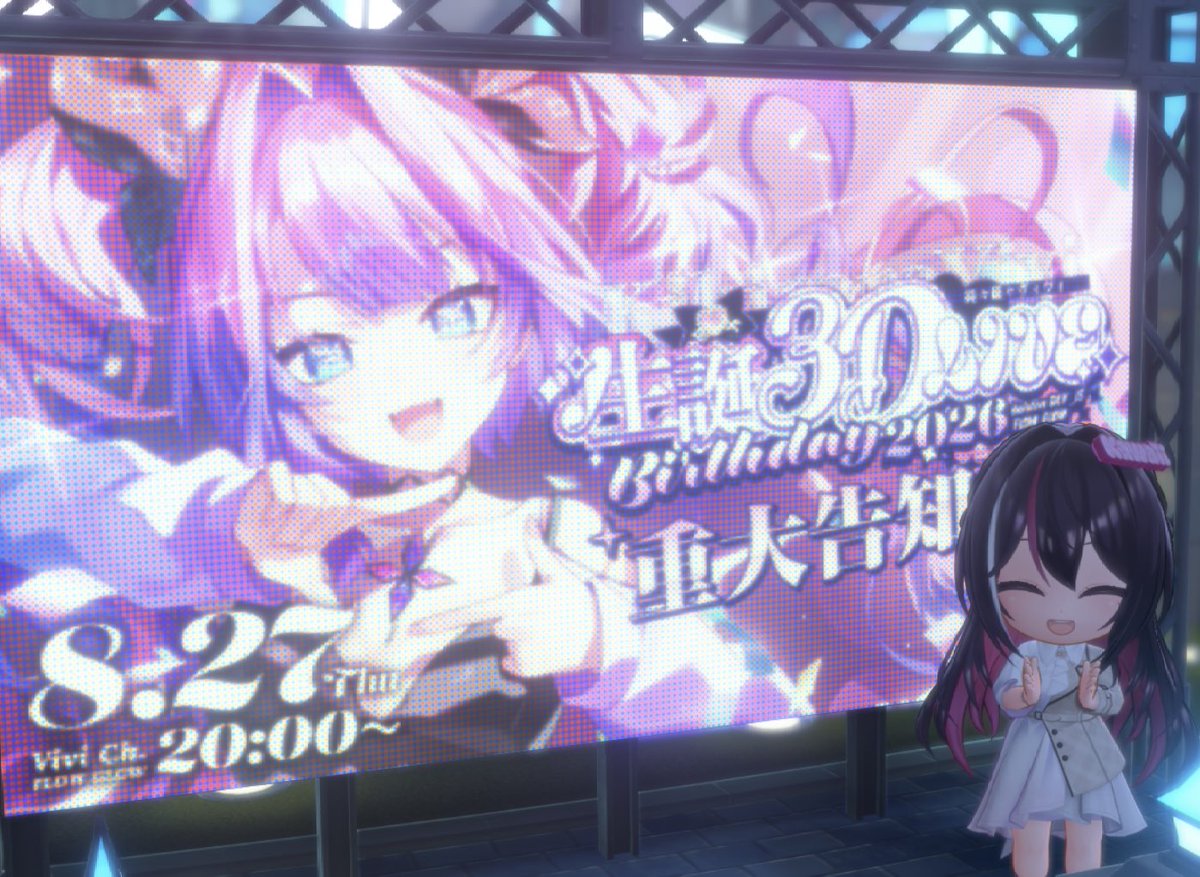 hiro_m8212's tweet photo. 忘れない内にホロドリでのヴィヴィ生誕広告も撮影‼️

#ヴィヴィ生誕祭2026 https://t.co/X5l7L2KlFX