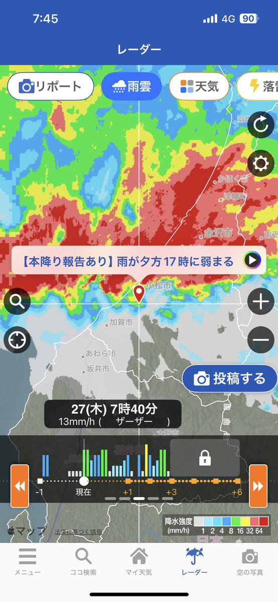 yozuti1's tweet photo. わお！ https://t.co/RXXnP2Rhwh