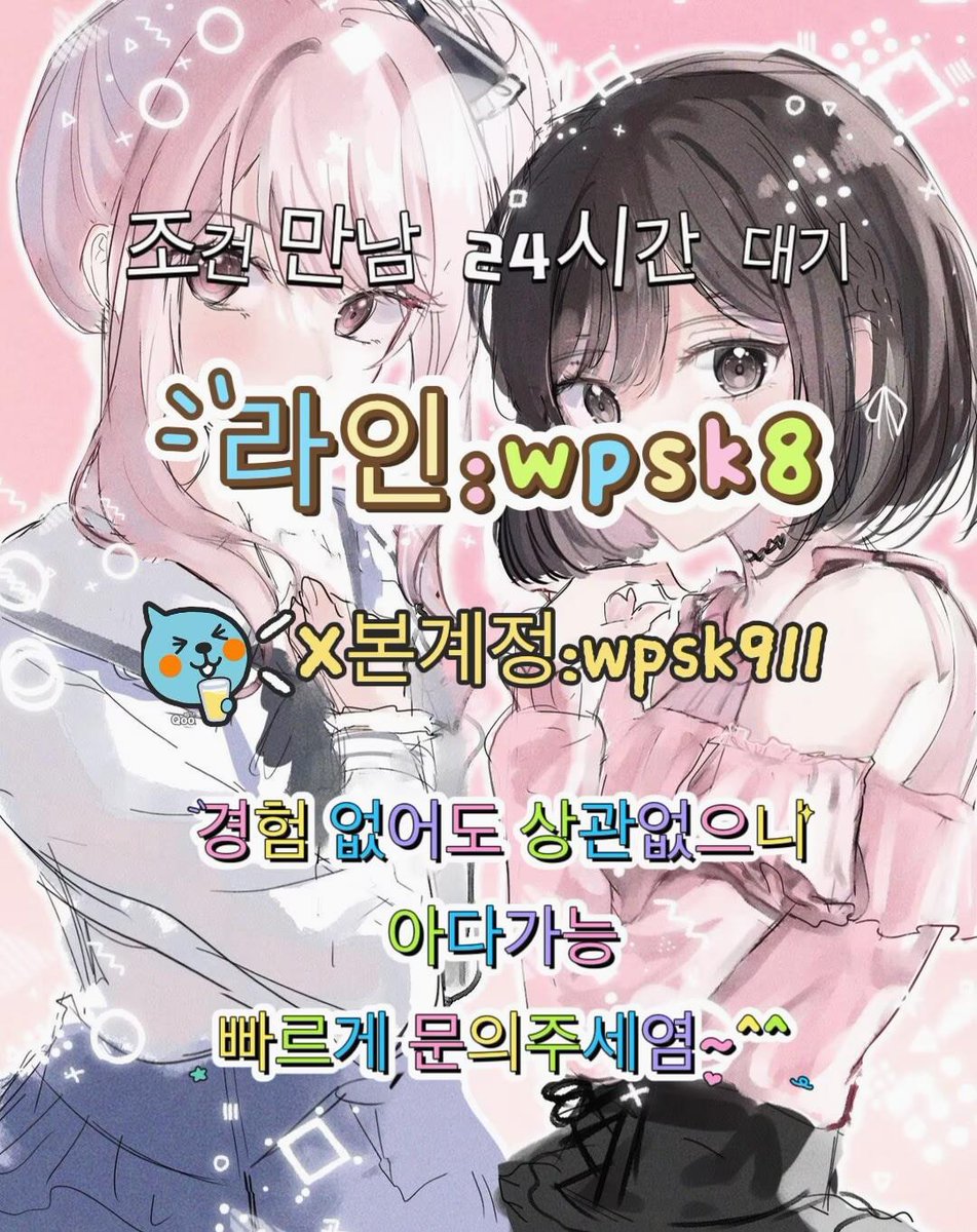 FannyForst36116's tweet photo. #밀양 #맘눌뎀 #건오 🌟놀고싶닥 아다가능🌞 https://t.co/2K4qwhwntF