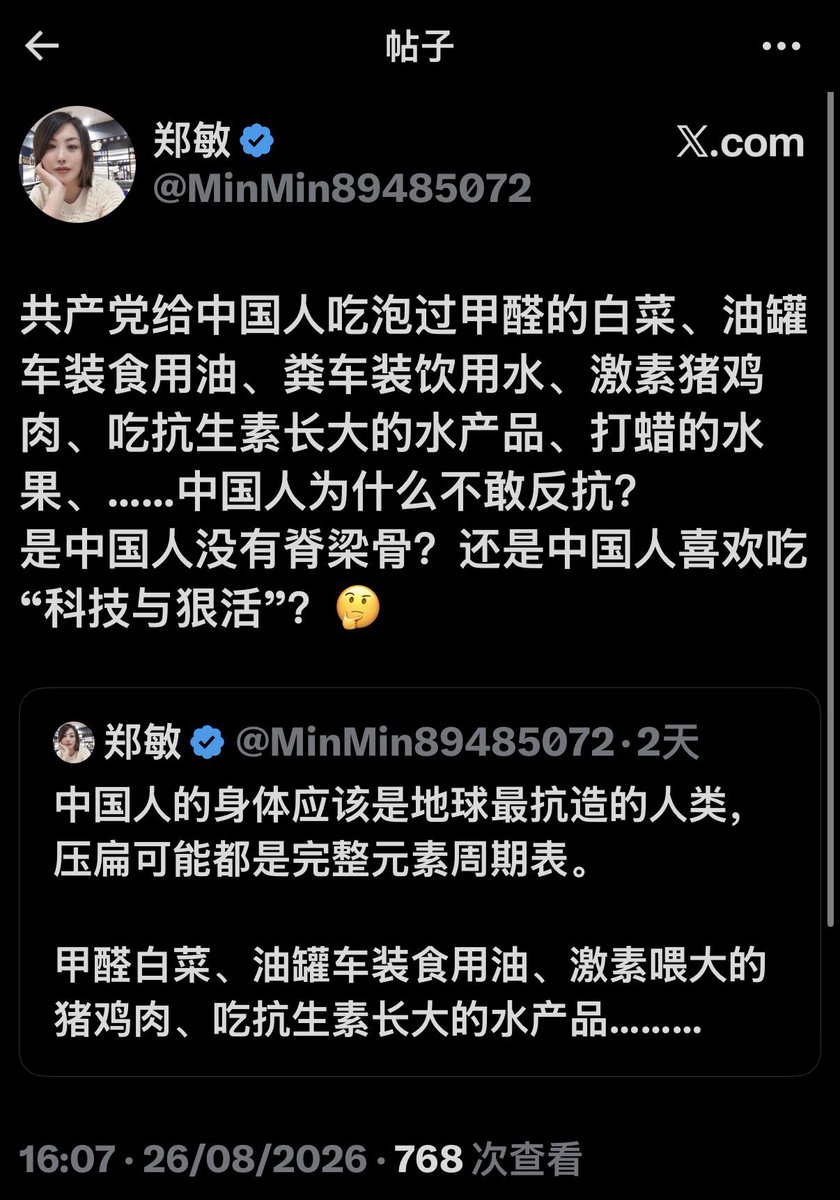HHHLLAngel's tweet photo. 因为肿锅人很贱，尤其红卫兵第二代的肿锅粉红更是低贱无比～！ https://t.co/65XTVXW4h4
