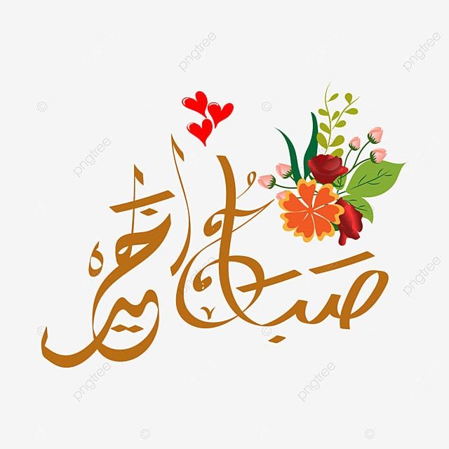 NatureloverIM's tweet photo. اسلام علیکم ورحمتہ اللہ وبرکاتہ صبح بخیر زندگی https://t.co/AnGa0abU7u
