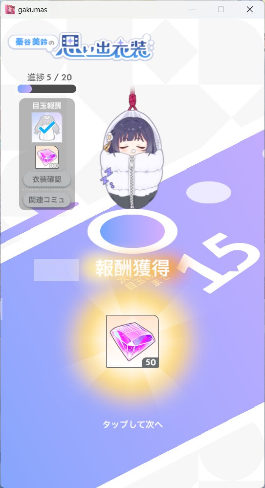 devillived0622's tweet photo. 美鈴ちゃんに鼻ちょうちんのイメージないけどいいんか？ｗｗｗ https://t.co/KdZBISkaxB