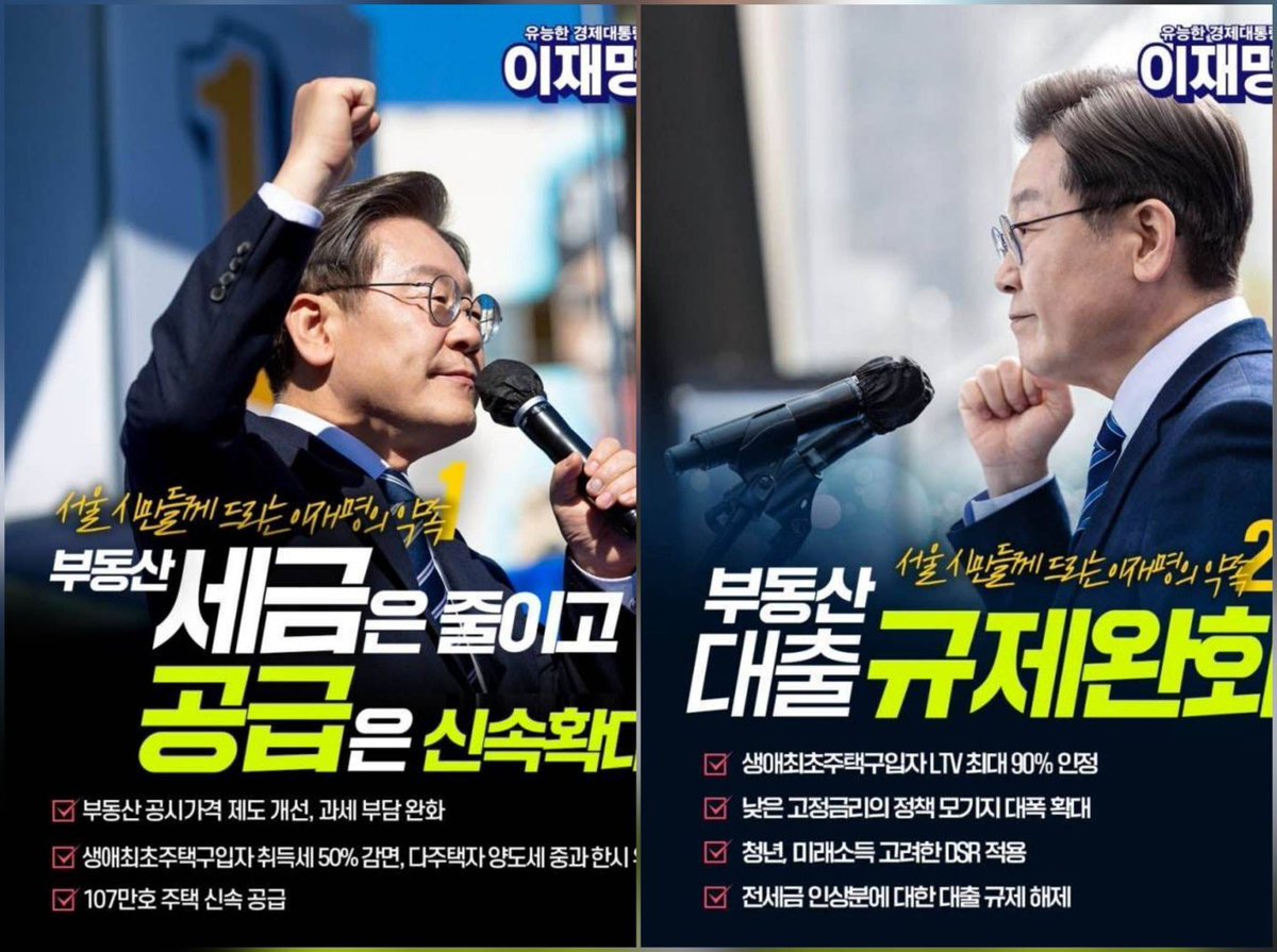 veritashuh's tweet photo. @Jaemyung_Lee 국민을 대상으로 한 약속도 보란듯이 어기고
자신만 예외에 특권의식이 가득한 대통령이
무슨 법을 논하는지

스스로에게, 국민 앞에 부끄럽지 않아야
말도 신뢰가 가지 ㅉ https://t.co/QaKboYp14s