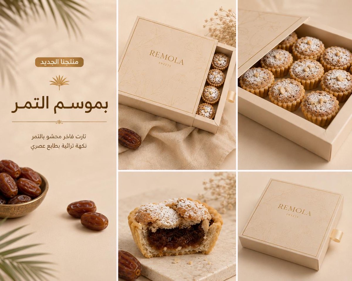 so35758132's tweet photo. @AlriyadNiu35495 @Angelriyadha جرب معه تارت التمر 

https://t.co/UWS3V5bBLx https://t.co/Y76sAGuCwl