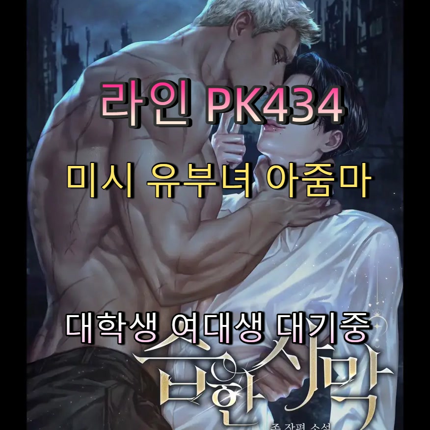 Kuldeep68994243's tweet photo. #증평 #증평ㅈㄱ #증평간단 #만남 #조건 🔨 https://t.co/04ObpcglrQ
