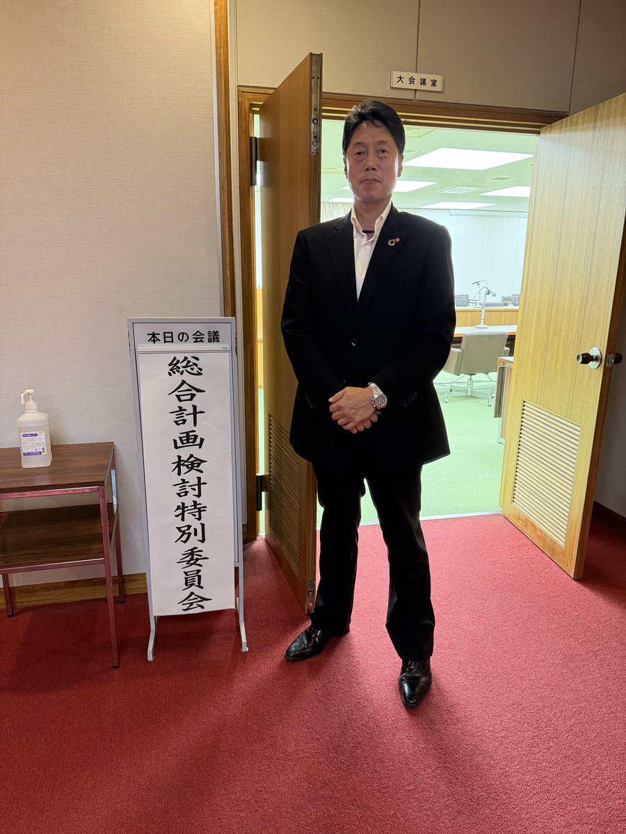 masataka8168's tweet photo. 第五次総合計画特別委員会の、副委員長をさせて頂いています。
奈良市全体な方向性に関する、大事な計画。その後期推進方針を検討する大事な委員会です。委員の皆んなで、しっかり議論していきます。
#やなぎだ昌孝
#奈良市議会
#日本維新の会 https://t.co/8ogA4Q0XEn
