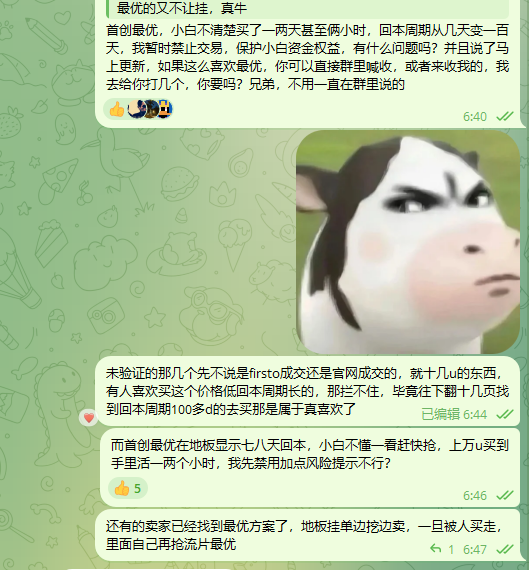 martin23_sen's tweet photo. 混了这么多年，别的本事没有，不割韭菜，不收费喊项目，不参与勾兑割人的初心一直还在，曾经铭文火的时候哥们还有些影响力的时候，有项目方出10wu喊我站台一个铭文，我也都是直接拒绝。

只能说懂我的人自然懂，有群友认识我五六年了，说我什么都行，但是割韭菜割小白这种事我是做不来，而且一个新生态新人进来吃一坨狗屎，还怎么留存玩家？#tapeout

真是落寞了，都有人把我当小白整了🤣
