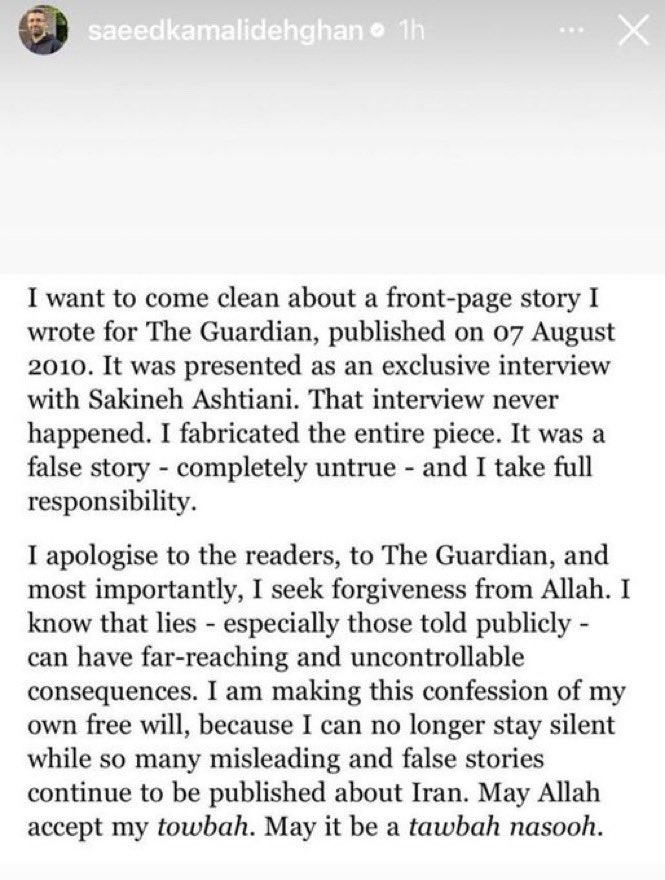 Partisangirl's tweet photo. BREAKING🚨 @guardian journalist admits he fabricated entire story about Iran stoning women in 2010.

This is exactly the kind of lies that manufacture consent for war.

Yet the guardian still has a fake story up about there being women and children in Sednaya prison Syria. https://t.co/y2Zfd3Ul84