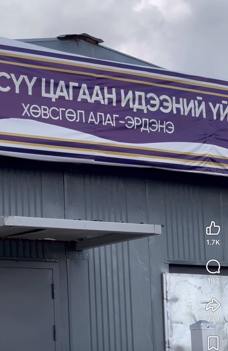 bztuujuu's tweet photo. Нохойн бөөс Аваасүрэнгийн 20-н тэрбумаар хийсэн болоод нээсэн бяслагны үйлдвэр хаалттай 🤮Худлаа шоу хийснээ түгжээ чаасан 🤮Бидний мөнгө шүү дээ !! https://t.co/UI4oCJqteQ