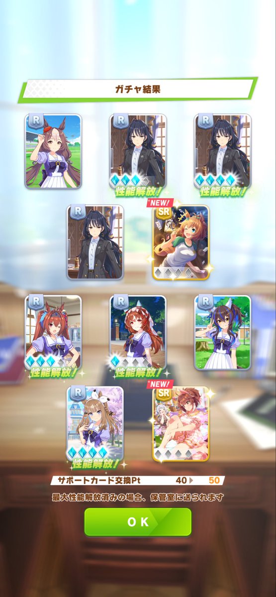 v7qtako's tweet photo. 無料10連
なんだこれ https://t.co/IKSGS6os1r