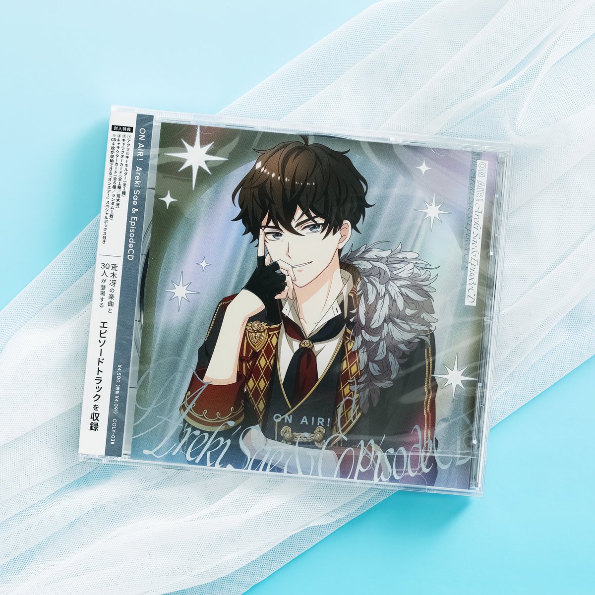hoseki_gaoka's tweet photo. 『オンエア！』荒木冴&amp;EpisodeCD
2026/8/28 Release 情報💿

／
いよいよ本日発売✨
＼

『オンエア！』史上初！荒木冴の楽曲とキャストコメント音源を収録🎙️♫
さらに、30人が登場する新規シナリオを収録したエピソードトラックも🎧

🔗収録内容・予約
https://t.co/5nzWWRZZHC 

#オンエア https://t.co/MQpVFzaQ9K