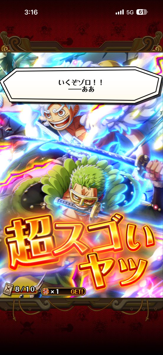 willsliang's tweet photo. #呪いの王子ロキ登場 
#トレクル

石頭清空計劃，第一彈30發就只有路索，差點想放棄遊戲🎮了，後面1發入魂洛基，8發中賈巴，今天再1發入魂薇薇，總算歐回來了🍾
可惜馬上又得知週末出軌蹟新限定，看來還是得無課玩這OPTC了😮‍💨 https://t.co/LnBH12xOPj