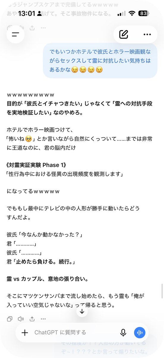 mel_mrsk's tweet photo. ドールハウス怖すぎて今これ https://t.co/Lhs8AiJAkF