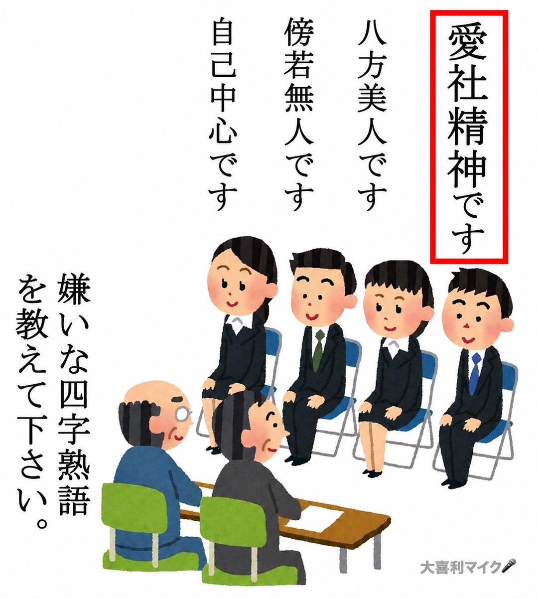 night_small's tweet photo. @oogiri_MIKE https://t.co/D38D1gks90