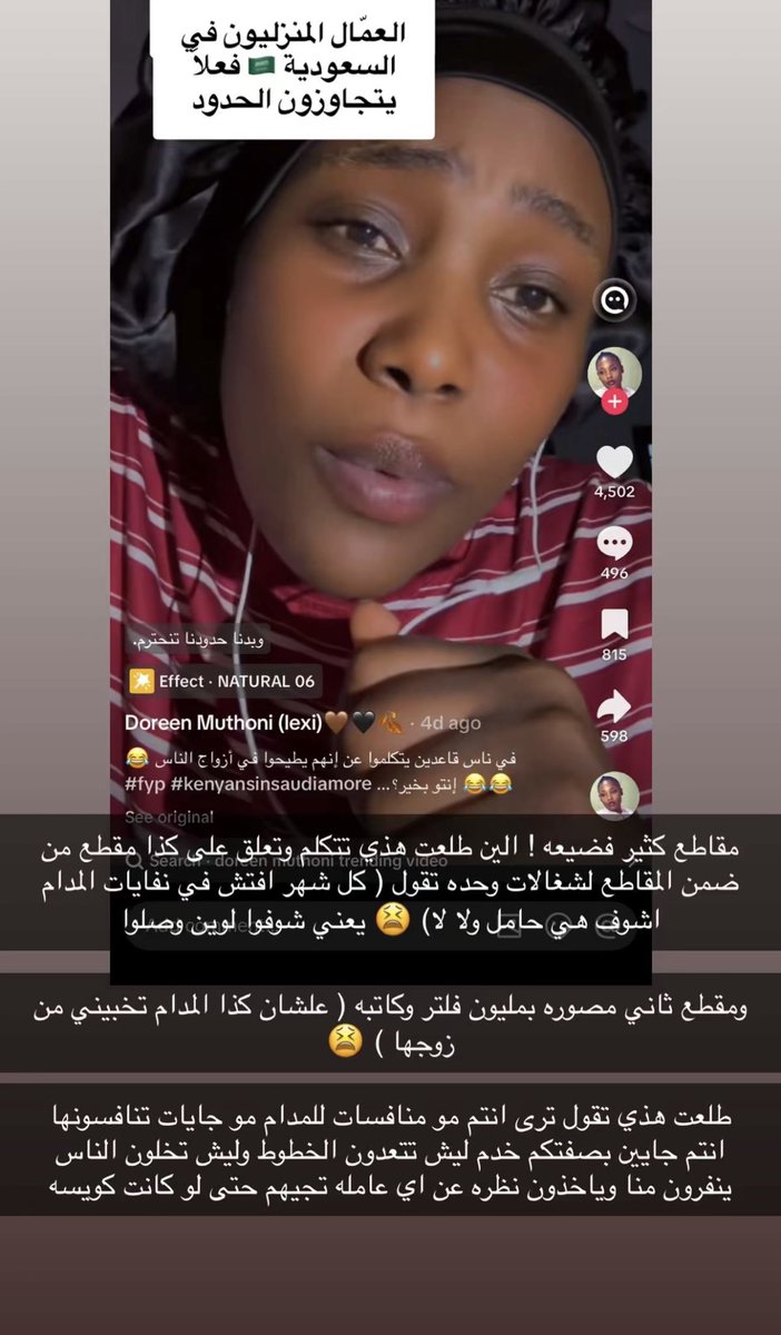 Shdenii's tweet photo. الله ياخذ هالشغالات ولا يحدنا عليهم
كيف تتوقعين منه يعاملك كزوجة يخوفون حسبي الله عليهم 😩💔 https://t.co/sdctkEqgCJ