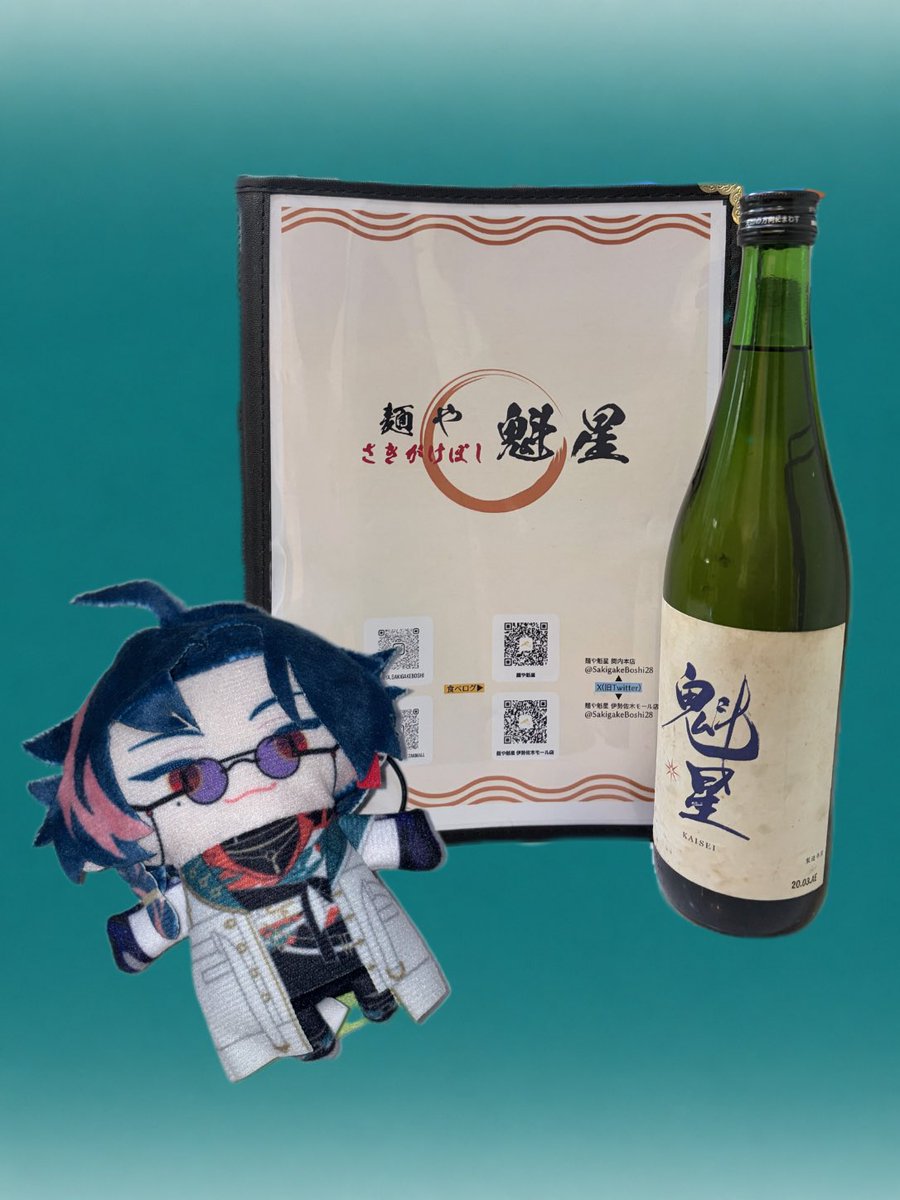 SakigakeBoshi28's tweet photo. たくさんのファンの方に足を運んで頂き、スタッフ一同とても嬉しく思っております。
(ファンの方からパペットを頂きました…！)

これからも「麺や魁星」を宜しくお願いします。

#麺や魁星 https://t.co/9f5O2B4tca