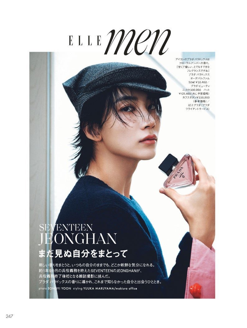 hanniethinker04's tweet photo. JEONGHAN for ELLE JAPAN #JEONGHAN #정한 https://t.co/Lu63gzQy9Y