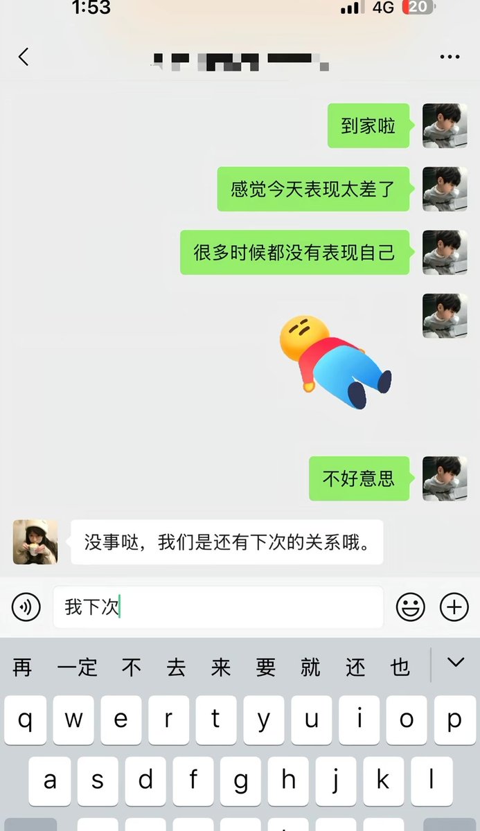 __fanqie__'s tweet photo. ？ https://t.co/jlYEmFsywf