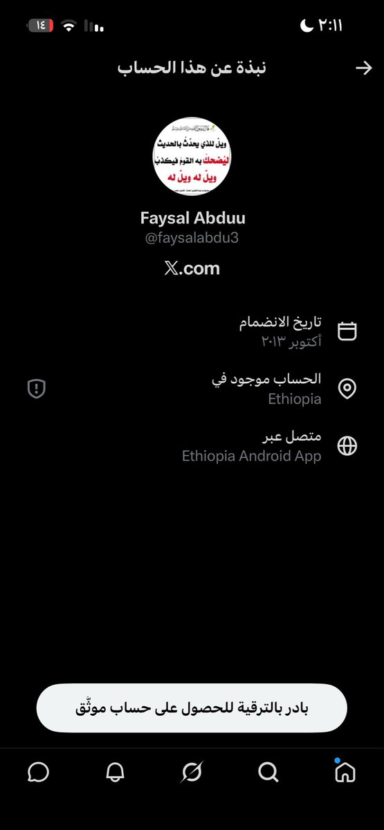 eva_0_0n's tweet photo. @laMsblair ماشفتي هذا 😀 https://t.co/fHHr65cWfM