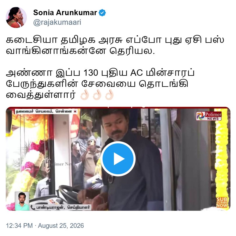 imdineshmk's tweet photo. 🤣🤣 https://t.co/xZH2vhIIFf