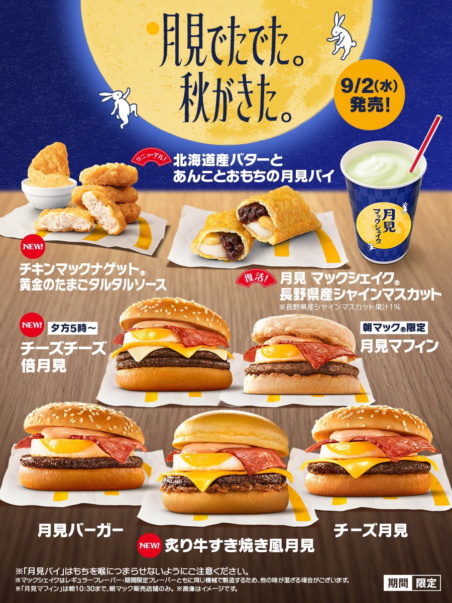 maigono5fee's tweet photo. 食欲の秋が来るぞ〜〜！！！！ https://t.co/uGkyMA7Gki